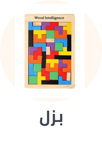 /toys-and-games/puzzles-16406?sort[by]=popularity&sort[dir]=desc&limit=50