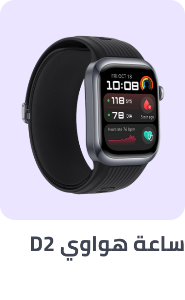 /huawei-watch-d2/?sort[by]=popularity&sort[dir]=desc&limit=50
