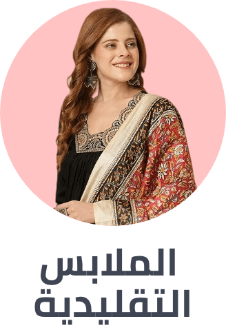 /fashion/women-31229/clothing-16021/womens-indian-ethnic-wear/fashion-women/?isCarouselView=false&limit=50&sort%5Bby%5D=popularity&sort%5Bdir%5D=desc