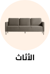 /furniture