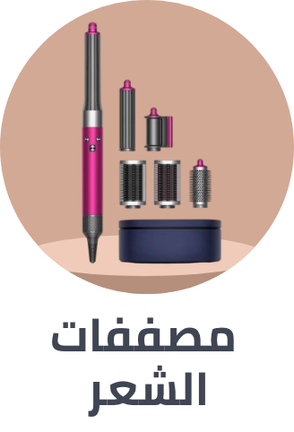 /beauty/hair-care/styling-tools/multi-styler-hair-styling-tools/