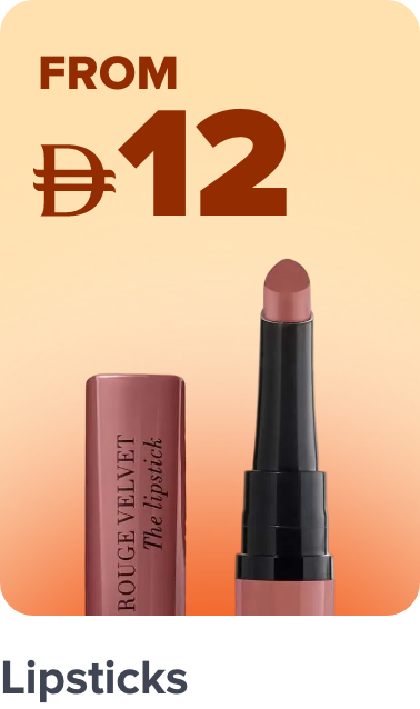 /beauty/makeup-16142/lips/lipstick/beauty-sale-offers-ae