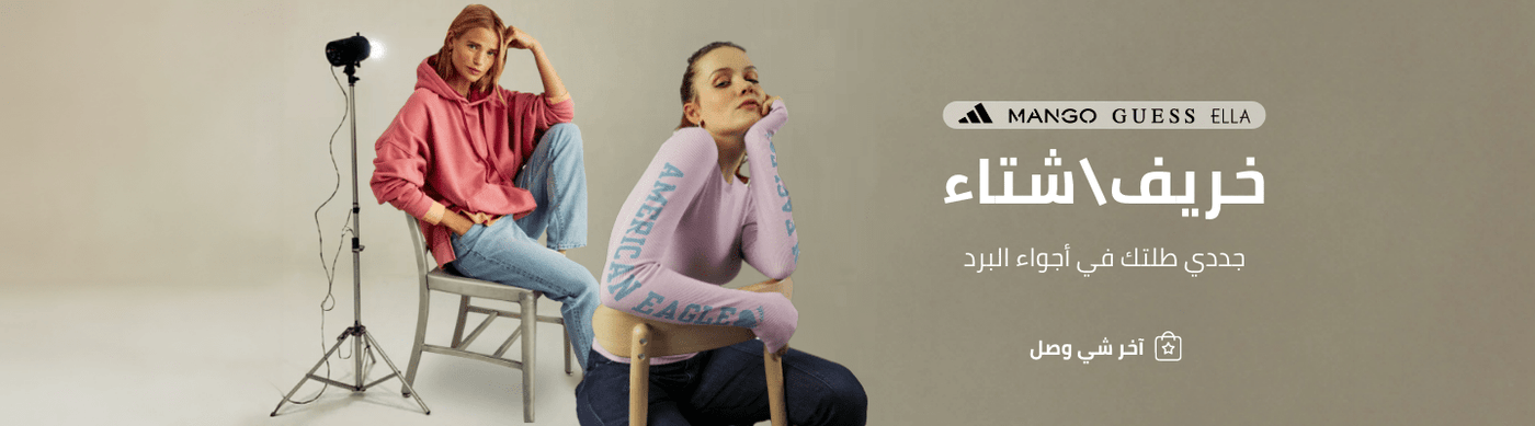 /fashion/women-31229/autumn-winter-2024-FA_03/?sort[by]=popularity&sort[dir]=desc&limit=50&page=1&isCarouselView=false