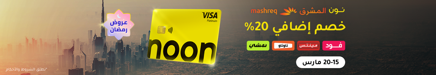 /mashreq-card