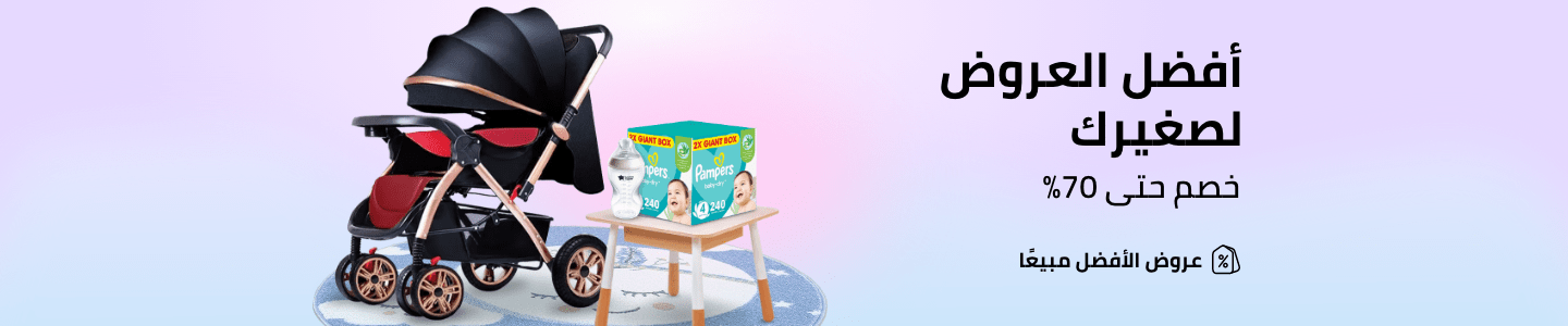 /baby-products/