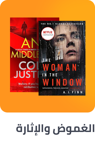 /bbw-thrillers