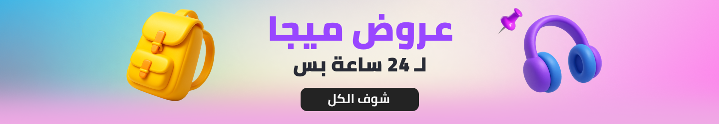 /megadeals-ae/?f[fashion_department][]=baby_unisex&f[fashion_department][]=girls&f[fashion_department][]=baby_boys&f[fashion_department][]=boys&f[fashion_department][]=kids_unisex&sort[by]=popularity&sort[dir]=desc&limit=50&page=1&isCarouselView=false