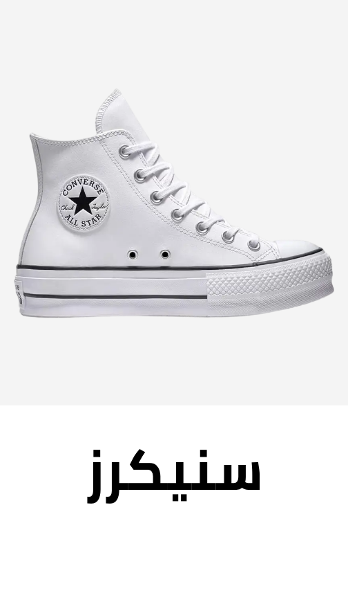 /fashion/women-31229/shoes-16238/fashion-sneakers-24738/global-all/?sort[by]=popularity&sort[dir]=desc&limit=50&page=1&isCarouselView=false