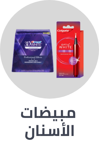 /beauty/personal-care-16343/oral-hygiene/teeth-whitening/personal-care-all/?sort[by]=popularity&sort[dir]=desc&limit=50&page=1&isCarouselView=false