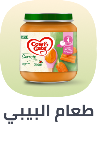 /baby-food-grocery-uae