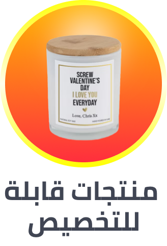 /customized-products-ae/?sort[by]=popularity&sort[dir]=desc&limit=50