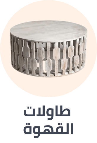 /home-and-kitchen/furniture-10180/living-room-furniture/tables-18419/coffee-tables-20842?sort[by]=popularity&sort[dir]=desc&limit=50