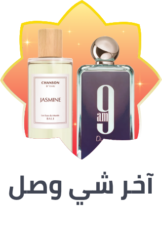 /at-fragrance-new-arrival-ae?f[isCarousel]=True