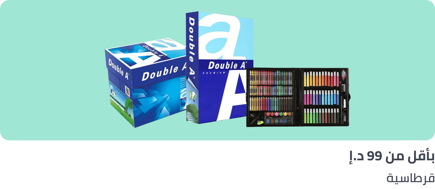 /office-supplies?f[price][max]=99&f[price][min]=0&sort[by]=popularity&sort[dir]=desc&limit=50