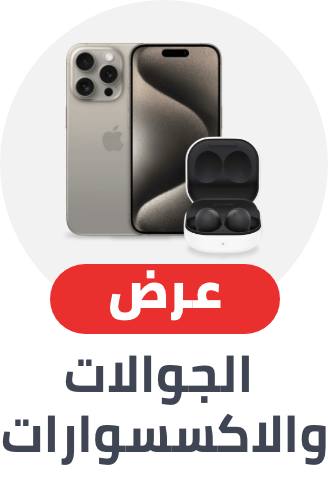 /telco-sale/