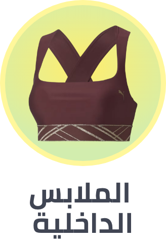 /fashion/women-31229/clothing-16021/womens-lingerie/fashion-women/?isCarouselView=false&limit=50&sort%5Bby%5D=popularity&sort%5Bdir%5D=desc