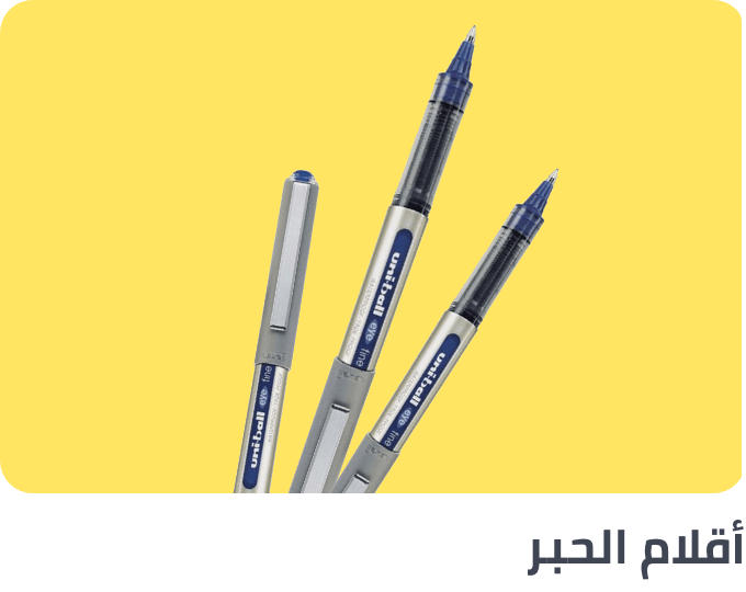 /office-supplies/writing-and-correction-supplies-16515/pens-and-refills-16672?sort[by]=popularity&sort[dir]=desc&limit=50