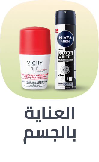 /beauty/personal-care-16343/bath-and-body/noon-supermarket