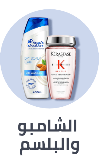 /beauty/hair-care/shampoo-and-conditioners/haircare-all/
