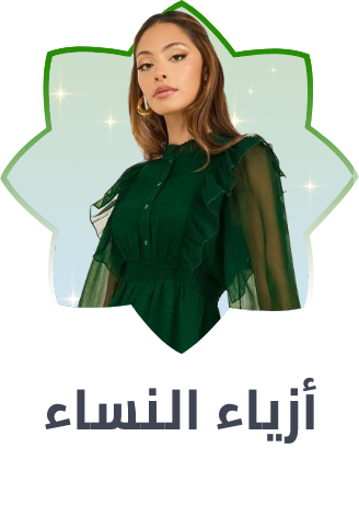 /fashion-women/?sort[by]=popularity&sort[dir]=desc&limit=50