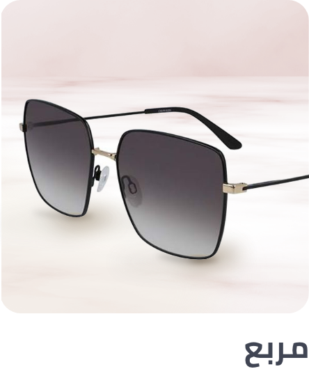 /fashion/women-31229/eyewear-and-eyewear-accessories-21787/womens-eyewear/eyewear-store?f[frame_shape_style][]=square