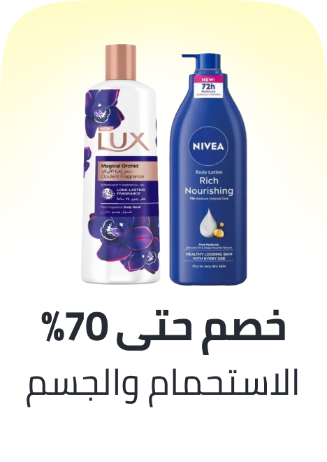 /beauty/personal-care-16343/bath-and-body/?sort[by]=popularity&sort[dir]=desc&limit=50