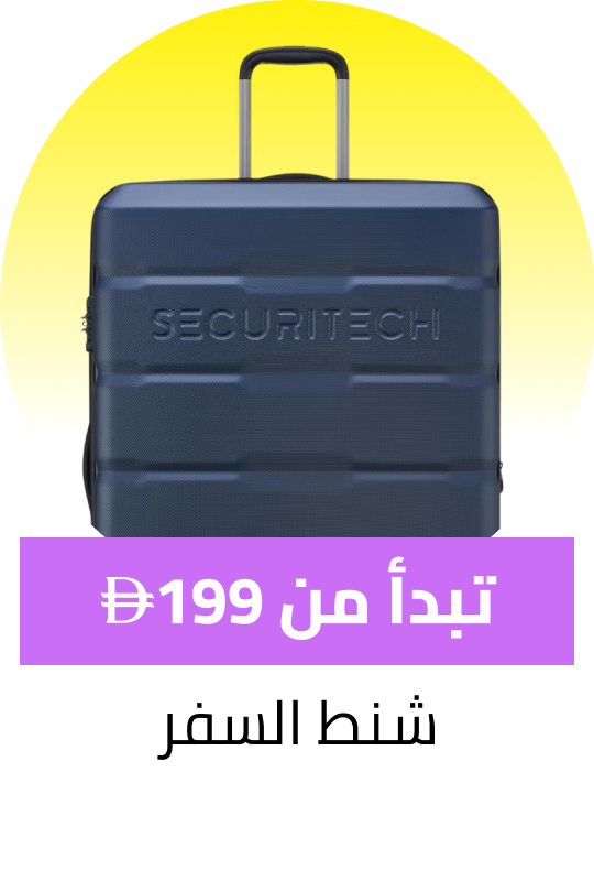 /luggage-min60off-FA_03/