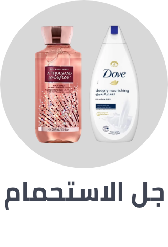 /beauty/personal-care-16343/bath-and-body/body-washes/?sort[by]=popularity&sort[dir]=desc&limit=50&page=1&isCarouselView=false