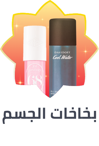 /beauty/fragrance/body-mists-and-sprays