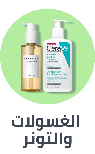 /beauty/skin-care-16813/skincare-cleansers/