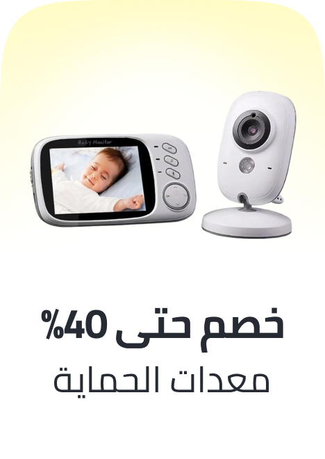 /baby-products/safety-17316/