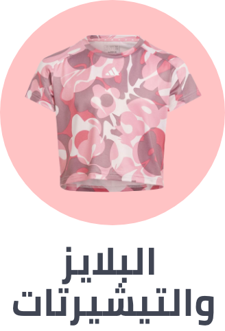 /fashion/girls-31223/clothing-16580/tops-and-tees-18387/view-all-kids-clothing/?isCarouselView=false&limit=50&sort%5Bby%5D=price&sort%5Bdir%5D=asc