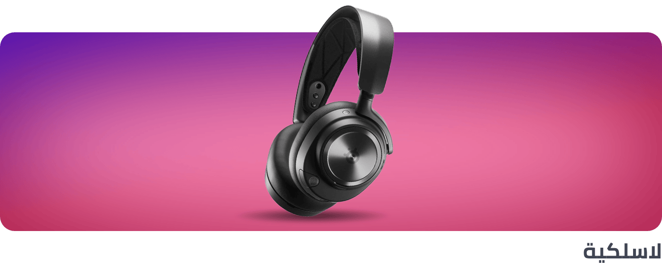 /electronics-and-mobiles/video-games-10181/gaming-accessories/microphone-and-headsets?f[connection_type][]=wireless
