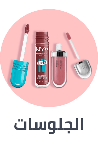 /beauty/makeup-16142/lips/lip-glosses?sort[by]=popularity&sort[dir]=desc&limit=50
