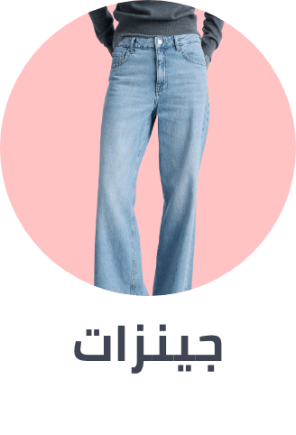 /fashion/women-31229/clothing-16021/jeans-17074/