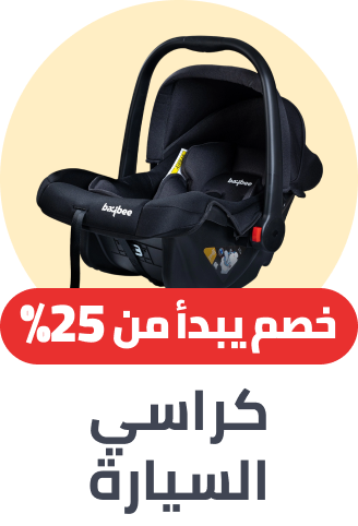 /baby-products/baby-transport/car-seats/?sort[by]=popularity&sort[dir]=desc&limit=50&page=1&isCarouselView=false