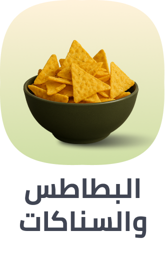 /grocery-store/snack-foods/noon-supermarket