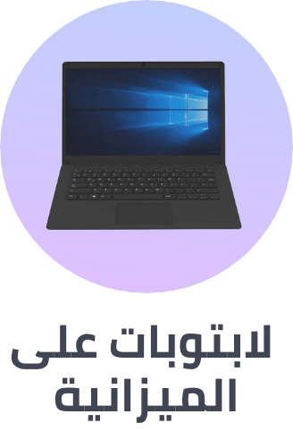 /electronics-and-mobiles/computers-and-accessories/laptops?f[price][max]=1499&f[price][min]=0&sort[by]=popularity&sort[dir]=desc&limit=50