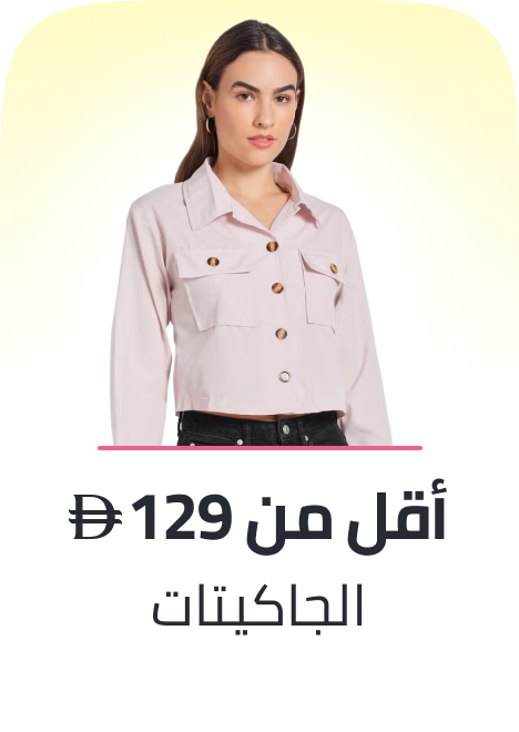 /fashion/women-31229/clothing-16021/womens-jackets/autumn-winter-2024-FA_03/?f[price][max]=129&f[price][min]=18