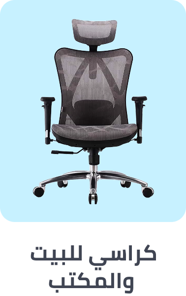 /home-and-kitchen/furniture-10180/home-office-furniture/desk-desk-chairs/home-office-desk-chairs/
