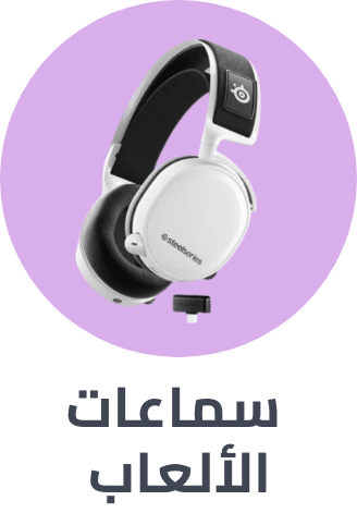 /electronics-and-mobiles/video-games-10181/gaming-accessories/microphone-and-headsets?sort[by]=popularity&sort[dir]=desc&limit=50