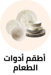 /home-and-kitchen/kitchen-and-dining/serveware?sort[by]=popularity&sort[dir]=desc&limit=50
