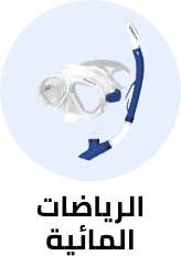 /sports-and-outdoors/boating-and-water-sports?sort[by]=popularity&sort[dir]=desc