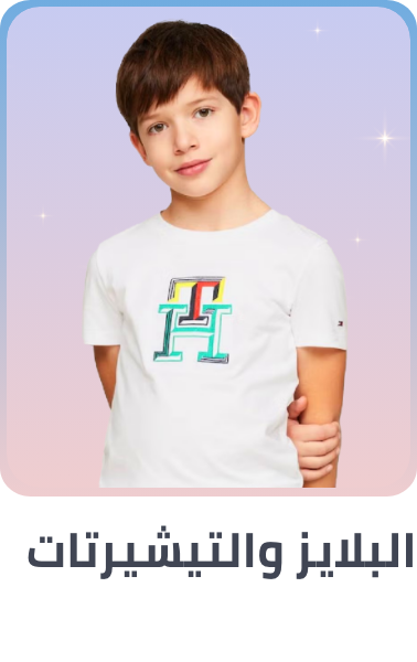 /kids-tops-tshirts-FA_03?f[price][max]=736&f[price][min]=15