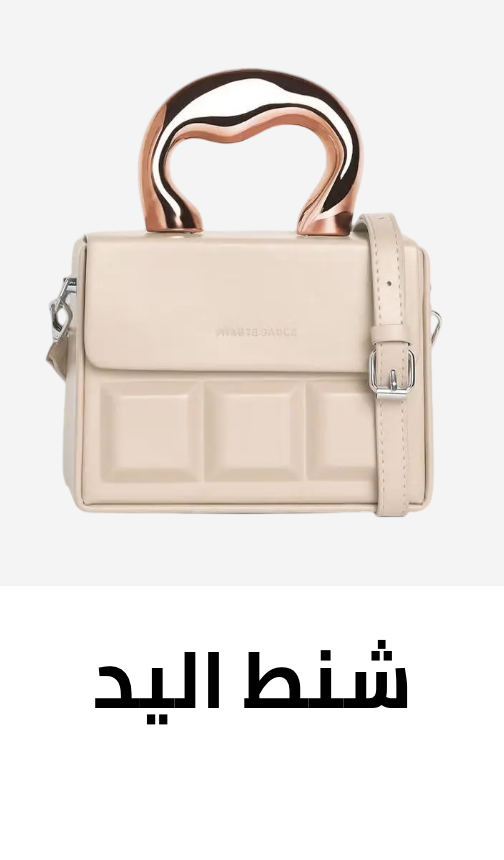 /fashion/women-31229/handbags-16699/global-all/?sort[by]=popularity&sort[dir]=desc&limit=50&page=1&isCarouselView=false