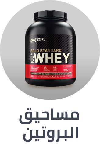 /health/sports-nutrition/protein/fitness-hub
