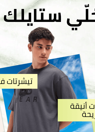 /fashion/men-31225/?q=oversized+tshirts+for+men&originalQuery=Oversized%20Tshirts%20for%20Men&sort[by]=popularity&sort[dir]=desc&limit=50&page=1&isCarouselView=false&av=0
