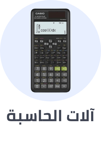 /office-supplies/office-electronics/calculators