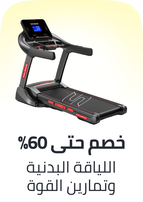 /sports-and-outdoors/exercise-and-fitness/strength-training-equipment/strength-training-equipments/