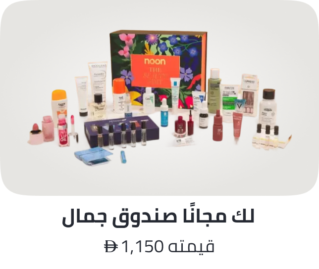 /november-beauty-box-ae/